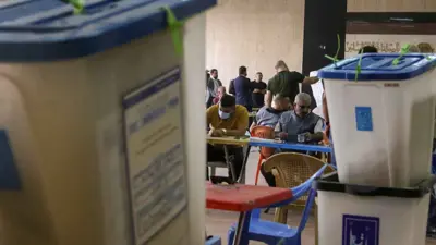 الانتخابات العراقية التشريعية 2021