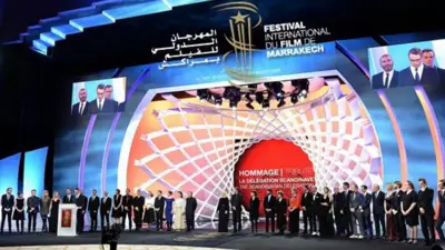 المهرجان الدولي للفيلم بمراكش