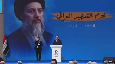 محمد شياع السوداني يلقي كلمة بحفل التأبين