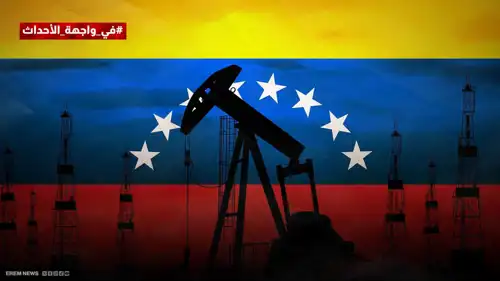 علم فنزويلا