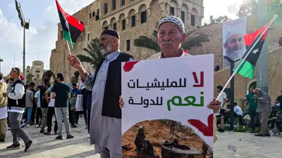 احتجاجات ليبية ضد الميليشيات