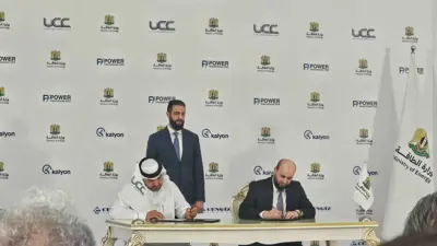 خلال توقيع الاتفاقية