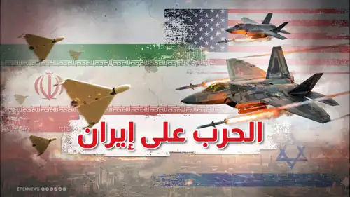 الحرب على إيران