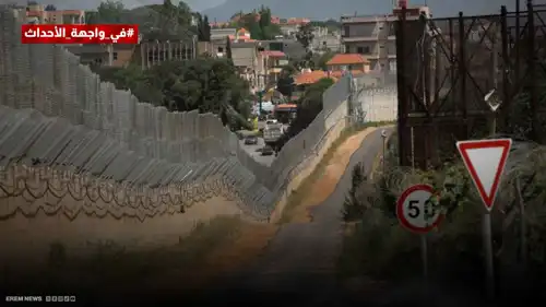 الحدود بين لبنان وإسرائيل