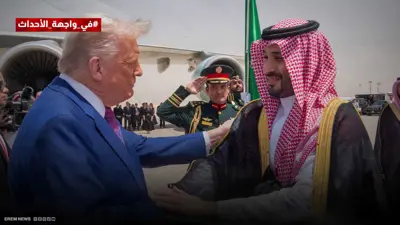 ولي العهد السعودي يستقبل ترامب