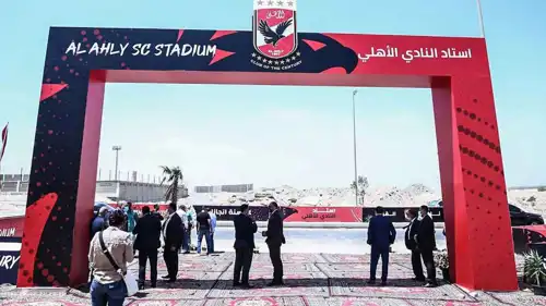 الأهلي يعمل على افتتاح الاستاد الخاص به قريبا