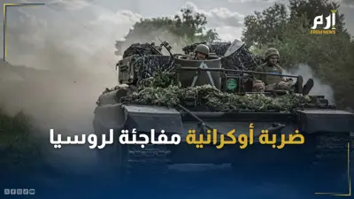 القوات الأوكرانية