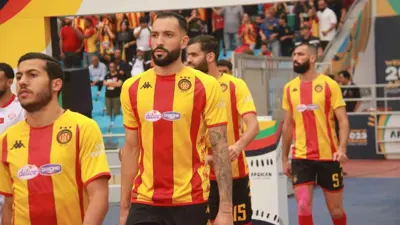 الترجي التونسي