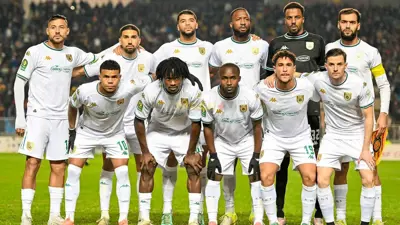 الترجي التونسي