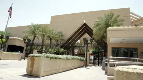 مبنى السفارة الأمريكية في الرياض