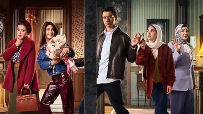 مسلسل "نص الشعب اسمو محمد"