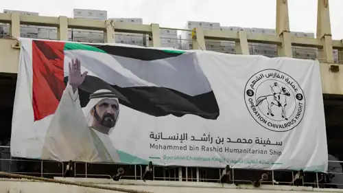 سفينة محمد بن راشد الإنسانية 