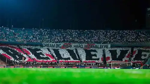 جماهير الزمالك