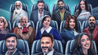 بوستر مسلسل الكابتن