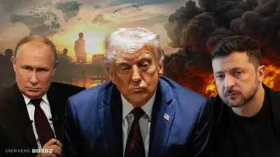 زيلينسكي وترامب وبوتين