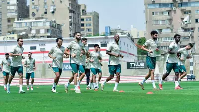 تدريبات الزمالك