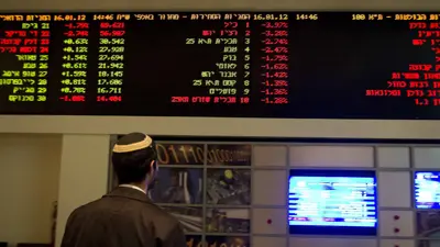 البورصة في تل أبيب