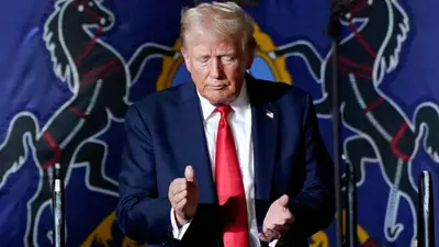 دونالد ترامب