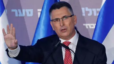 وزير الخارجية الإسرائيلي جدعون ساعر