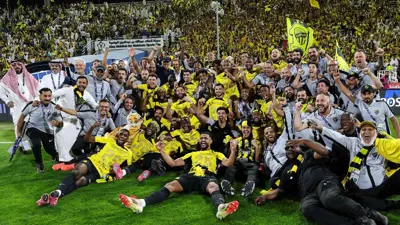 الاتحاد السعودي