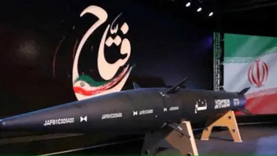 صاروخ "فاتح" اليستي الإيراني