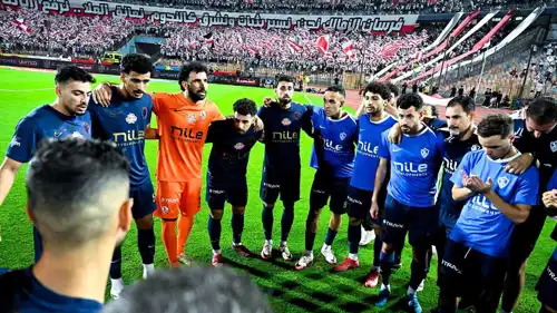 فريق الزمالك