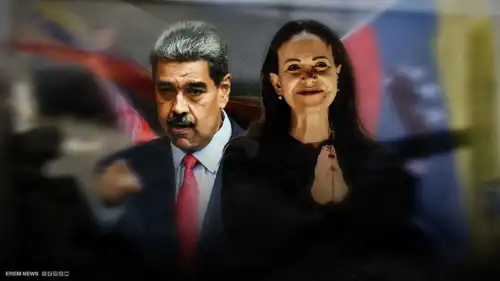 نيكولاس مادورو وماريا ماتشادو