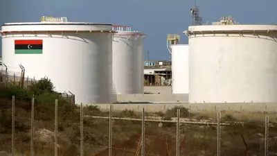 مصفاة نفط ليبية