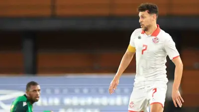 يوسف المساكني قائد منتخب تونس