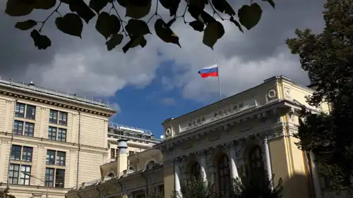 البنك المركزي الروسي