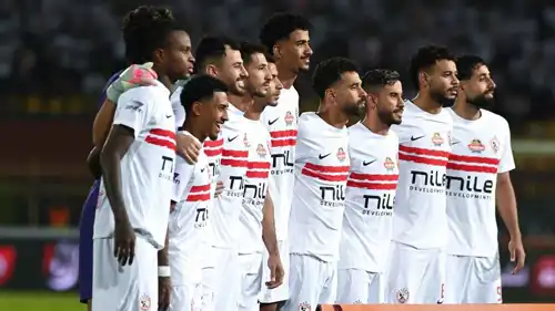 فريق الزمالك