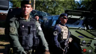 الشرطة الخاصة الأرجنتينية