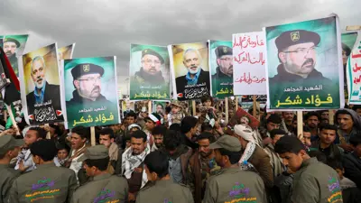 من مسيرة منددة باغتيال هنية وشكر