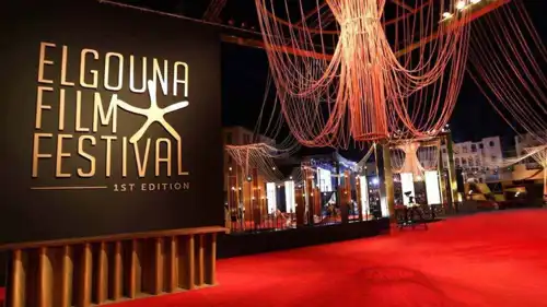 مهرجان الجونة السينمائي 