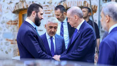 الرئيس التركي رجب الطيب أردوغان يودع الشرع