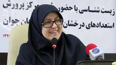 فاطمة مهاجراني