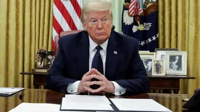 دونالد ترامب