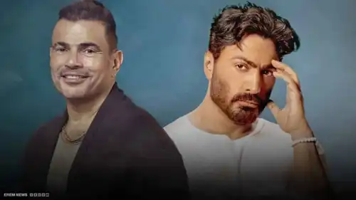 عمرو دياب وتامر حسني