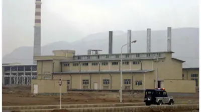  منشأة فوردو الإيرانية 