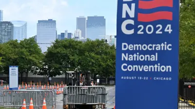 التحضيرات لمؤتمر الحزب الديموقراطي