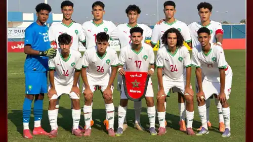 المنتخب المغربي للناشئين بطل إفريقيا 2025