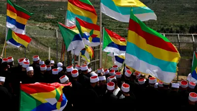 مجموعة من الدروز