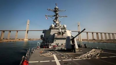 سفينة حربية أمريكية 