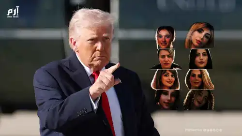 ترامب يختبر طهران بملف الإعدام.. 8 نساء على طاولة التفاوض