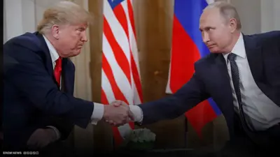 بوتين وترامب