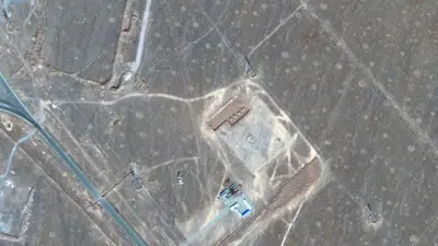 لقطة فضائية لمحطة فوردو النووية