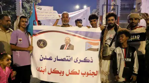 إحياء الذكرى الحادية عشر