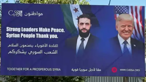 لوحة إعلانية في دمشق لترامب والشرع