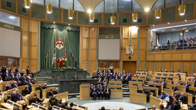 البرلمان الأردني