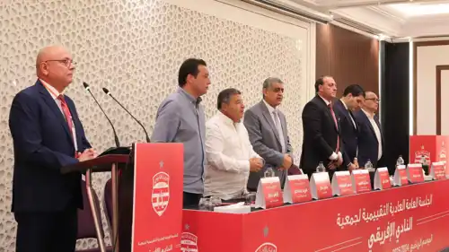 مسؤولو الإفريقي التونسي خلال الجلسة العامة العادية للنادي